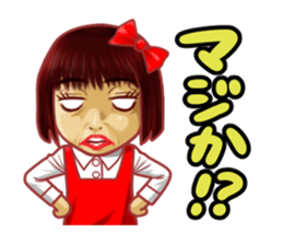 "MEMEME"chan! sticker #4674310