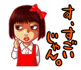 "MEMEME"chan! sticker #4674311