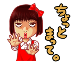 "MEMEME"chan! sticker #4674312