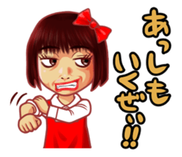 "MEMEME"chan! sticker #4674313