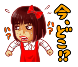 "MEMEME"chan! sticker #4674314