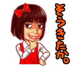 "MEMEME"chan! sticker #4674315