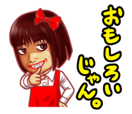 "MEMEME"chan! sticker #4674319