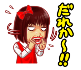 "MEMEME"chan! sticker #4674321