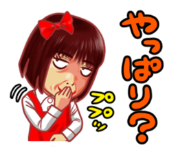 "MEMEME"chan! sticker #4674322