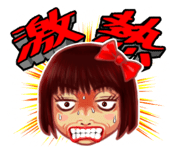 "MEMEME"chan! sticker #4674324