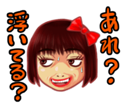 "MEMEME"chan! sticker #4674327