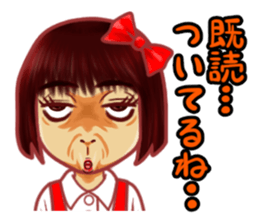 "MEMEME"chan! sticker #4674329