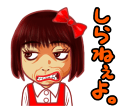 "MEMEME"chan! sticker #4674331