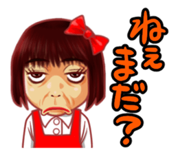 "MEMEME"chan! sticker #4674332