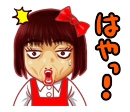 "MEMEME"chan! sticker #4674333