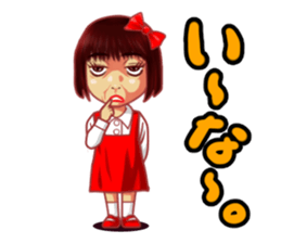 "MEMEME"chan! sticker #4674334