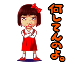 "MEMEME"chan! sticker #4674335