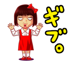 "MEMEME"chan! sticker #4674337