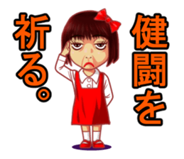 "MEMEME"chan! sticker #4674341