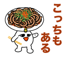 The devil of carbohydrates sticker #4674366