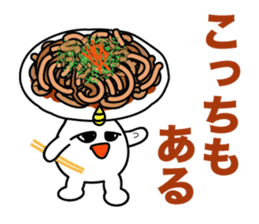 The devil of carbohydrates sticker #4674366