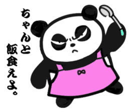 The Panda Boy Like Mother sticker #4674424
