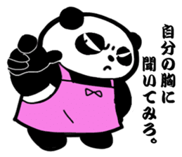 The Panda Boy Like Mother sticker #4674427