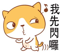 Funny Kitty sticker #4674469