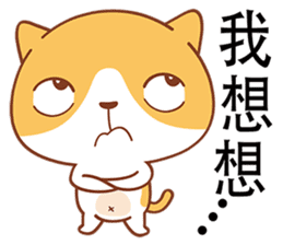 Funny Kitty sticker #4674473