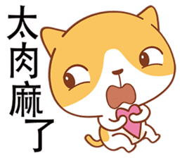 Funny Kitty sticker #4674475