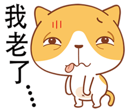 Funny Kitty sticker #4674478