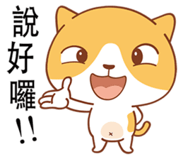 Funny Kitty sticker #4674492