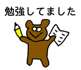 little bear's everyday sticker #4675110