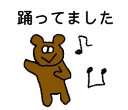 little bear's everyday sticker #4675112