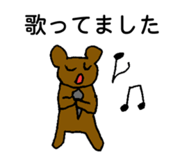 little bear's everyday sticker #4675113