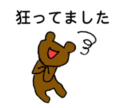 little bear's everyday sticker #4675114