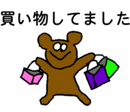 little bear's everyday sticker #4675116