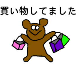 little bear's everyday sticker #4675116
