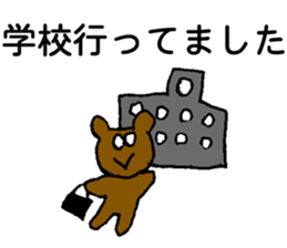 little bear's everyday sticker #4675125