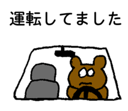 little bear's everyday sticker #4675127