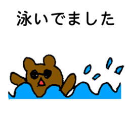 little bear's everyday sticker #4675131