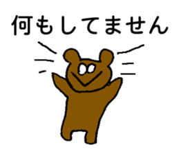 little bear's everyday sticker #4675133