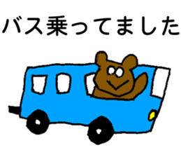 little bear's everyday sticker #4675134