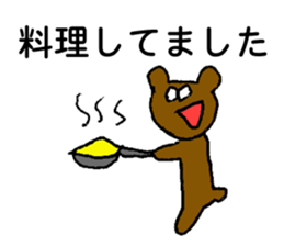 little bear's everyday sticker #4675136