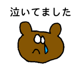 little bear's everyday sticker #4675138