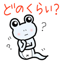 tamaco's Lovely Frog 4 sticker #4675270