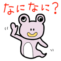 tamaco's Lovely Frog 4 sticker #4675285
