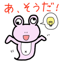 tamaco's Lovely Frog 4 sticker #4675289