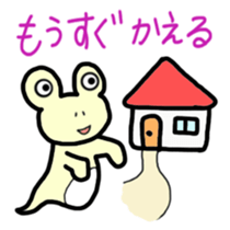 tamaco's Lovely Frog 4 sticker #4675294