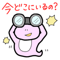 tamaco's Lovely Frog 4 sticker #4675297