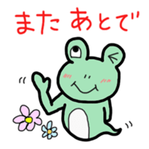 tamaco's Lovely Frog 4 sticker #4675302
