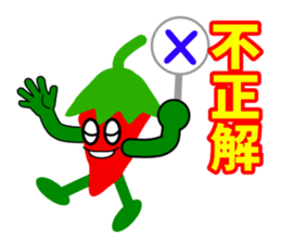 Mr.Pepper sticker #4675326