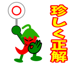 Mr.Pepper sticker #4675327