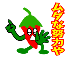 Mr.Pepper sticker #4675329